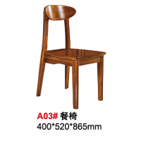 天倫雅樂胡桃木A03#餐椅