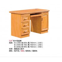 高騰家具516#橡木電腦桌（胡桃色）