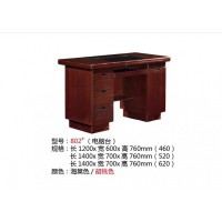 高騰家具802#電腦臺