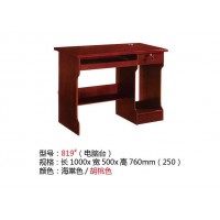 高騰家具819#電腦臺