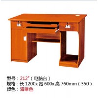 高騰家具212#電腦臺