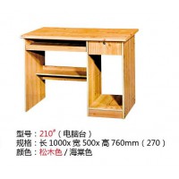 高騰家具210#電腦臺