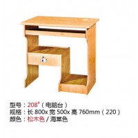 高騰家具208#電腦臺