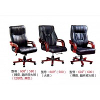 高騰家具608#、609#、602#（大班椅）