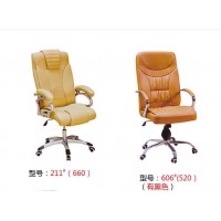 高騰家具211#、606#（辦公椅）
