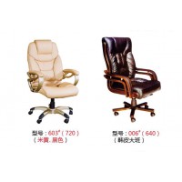 高騰家具603#、006#（大班椅）