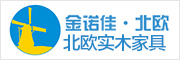 金諾佳·北歐