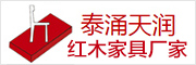 泰涌天潤