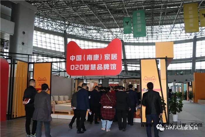 參觀家具電商展區