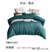 尚悅軟裝床上飾品13