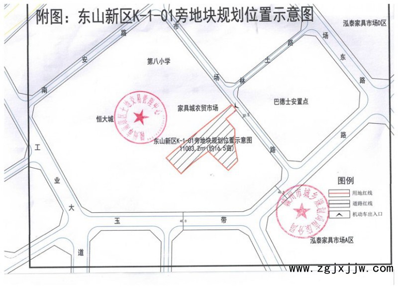 宗地紅線圖或宗地位置示意圖