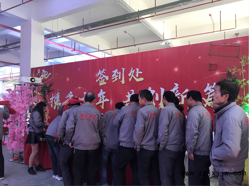 康之龍家具十周年盛典暨2018年終答謝晚會(huì)2