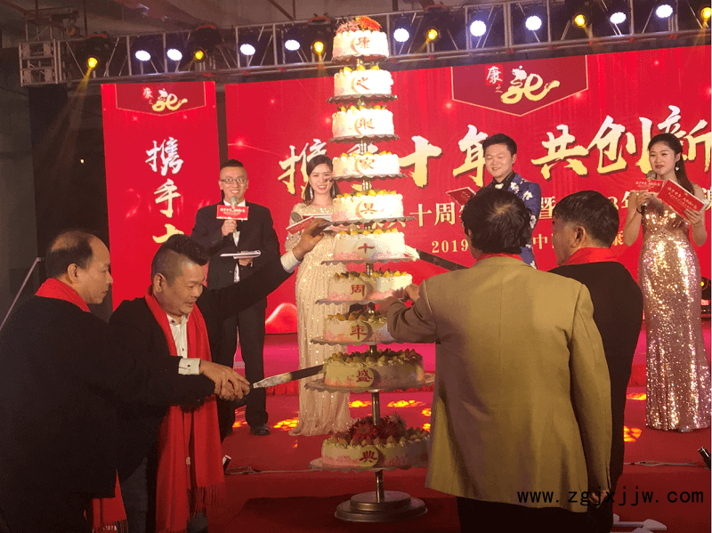 康之龍家具十周年盛典暨2018年終答謝晚會(huì)7