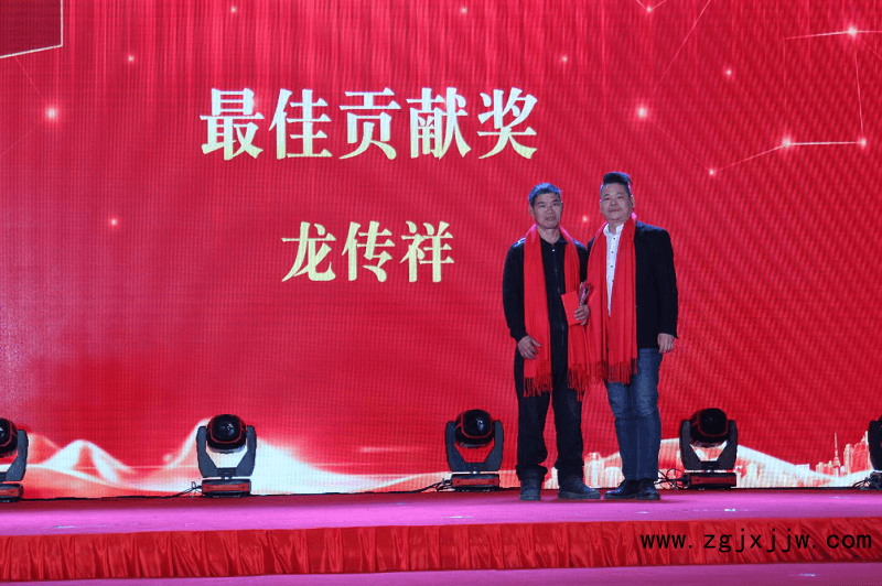 康之龍家具十周年盛典暨2018年終答謝晚會(huì)頒獎(jiǎng)環(huán)節(jié)4