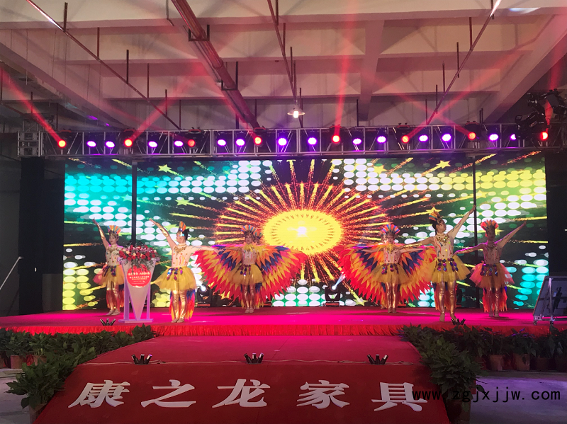康之龍家具十周年盛典暨2018年終答謝晚會(huì)表演環(huán)節(jié)4