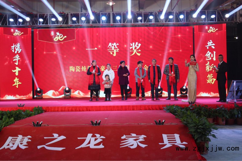 一等獎(jiǎng)