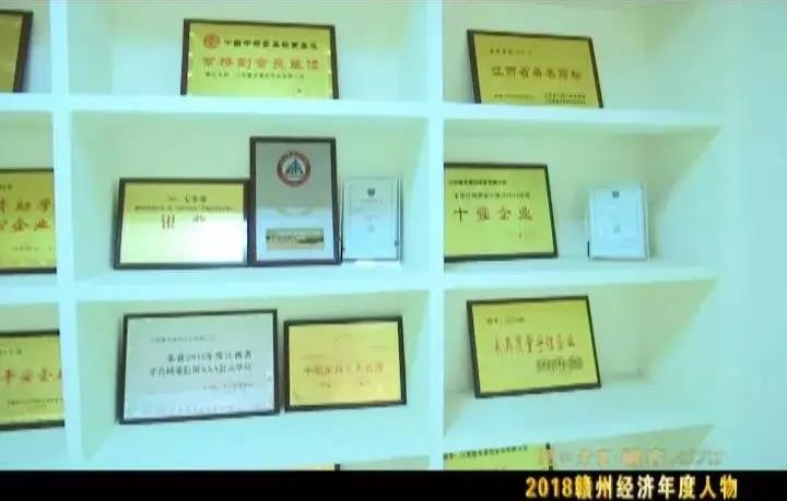 江西富龍皇冠實(shí)業(yè)有限公司資質(zhì)