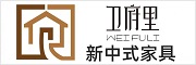 衛府里
