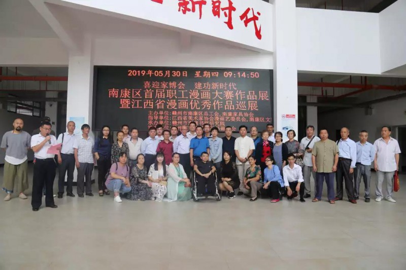 南康東山公園老年書畫協(xié)會(huì)展廳