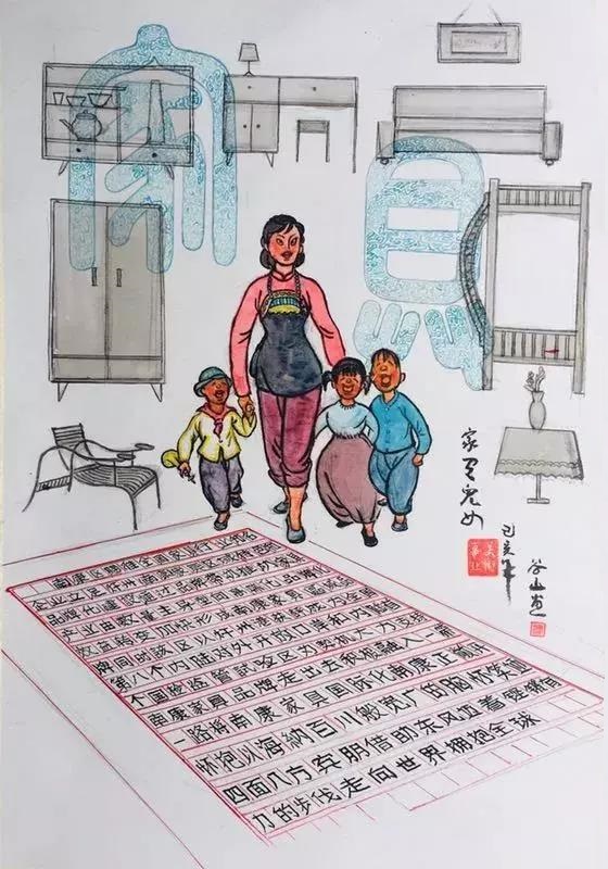 優(yōu)秀作品2