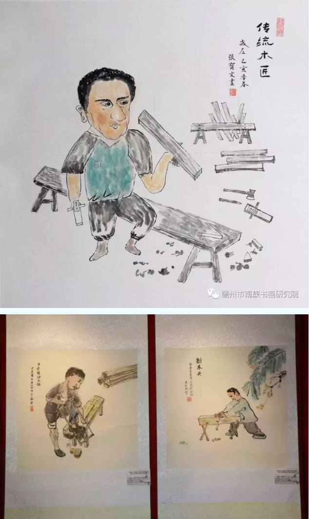 作品
