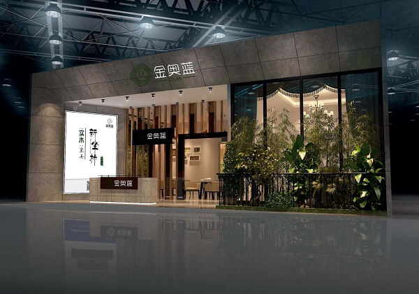 金奧藍家具展廳