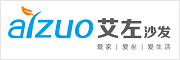 艾左沙發