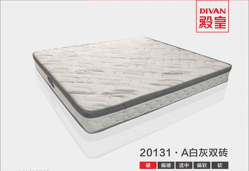 殿皇床墊:20131·A白灰雙磚