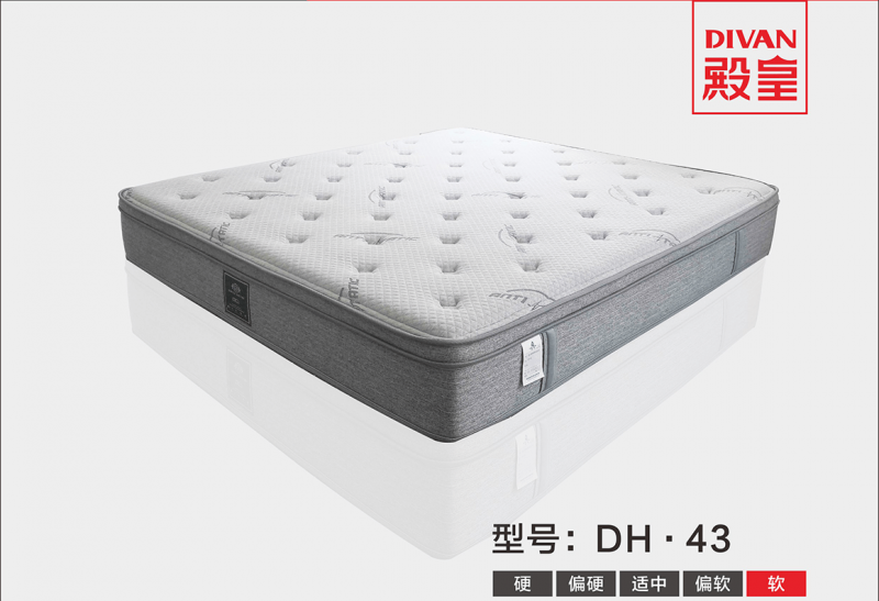 殿皇床墊:DH·43
