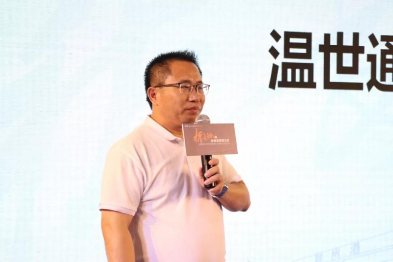 江西富龍皇冠實業(yè)有限公司總經(jīng)理溫世通