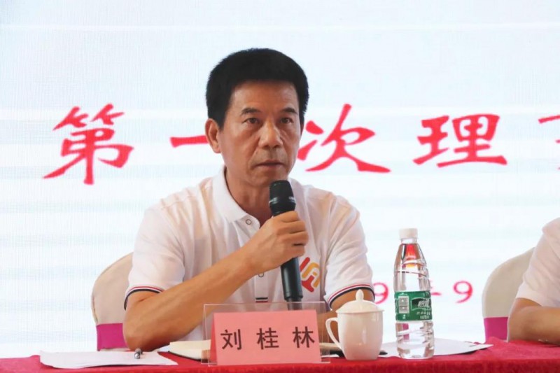 區家具協會秘書長劉桂林通報近期協會工作安排和財務收支情況