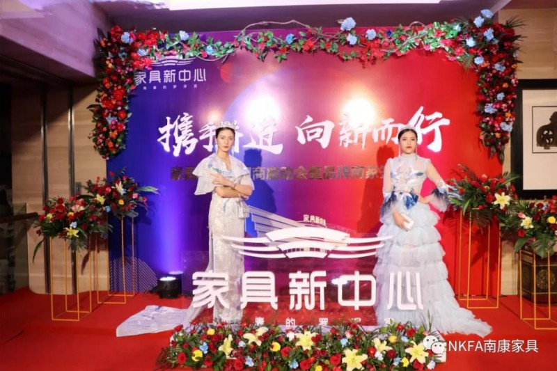 南康家具品牌高端賣場(chǎng)——家具新中心招商啟動(dòng)