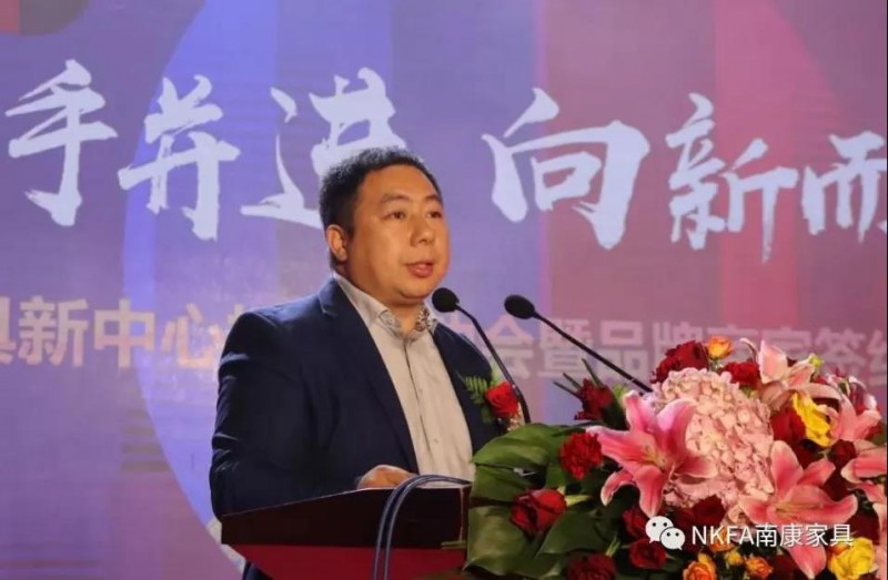南康區(qū)家具協(xié)會(huì)會(huì)長(zhǎng)顧建廈受邀出席盛典并致辭說