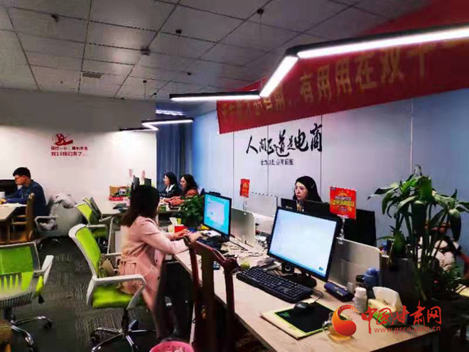 電商企業(yè)文化，人間正道是電商