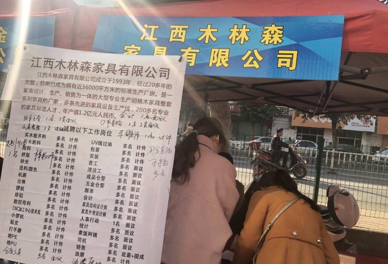 “送崗下鄉進唐江”家具企業為就業扶貧打頭陣！3