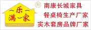 樂滿家