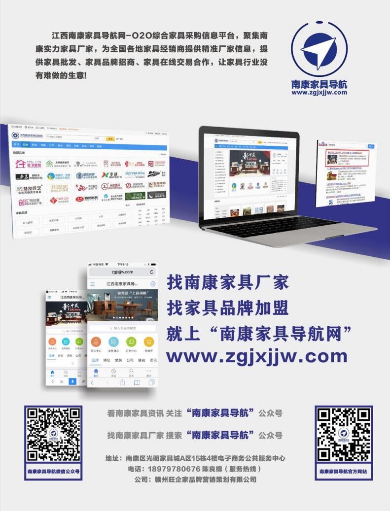 QQ截圖20200129182103