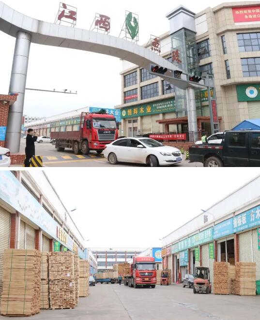 魚珠木材市場