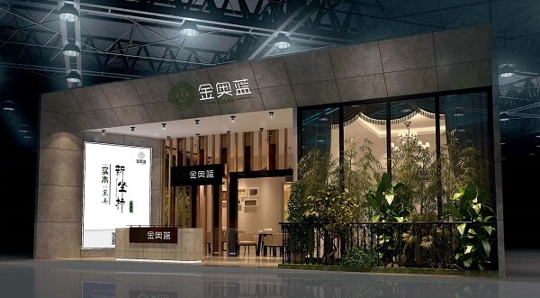賣場