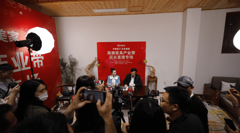 南康區區長何善錦走進直播間為南康家具“硬核”代言!