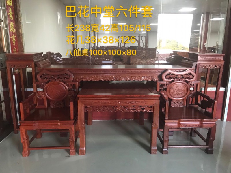 南康紅木家具巴花系列產(chǎn)品29