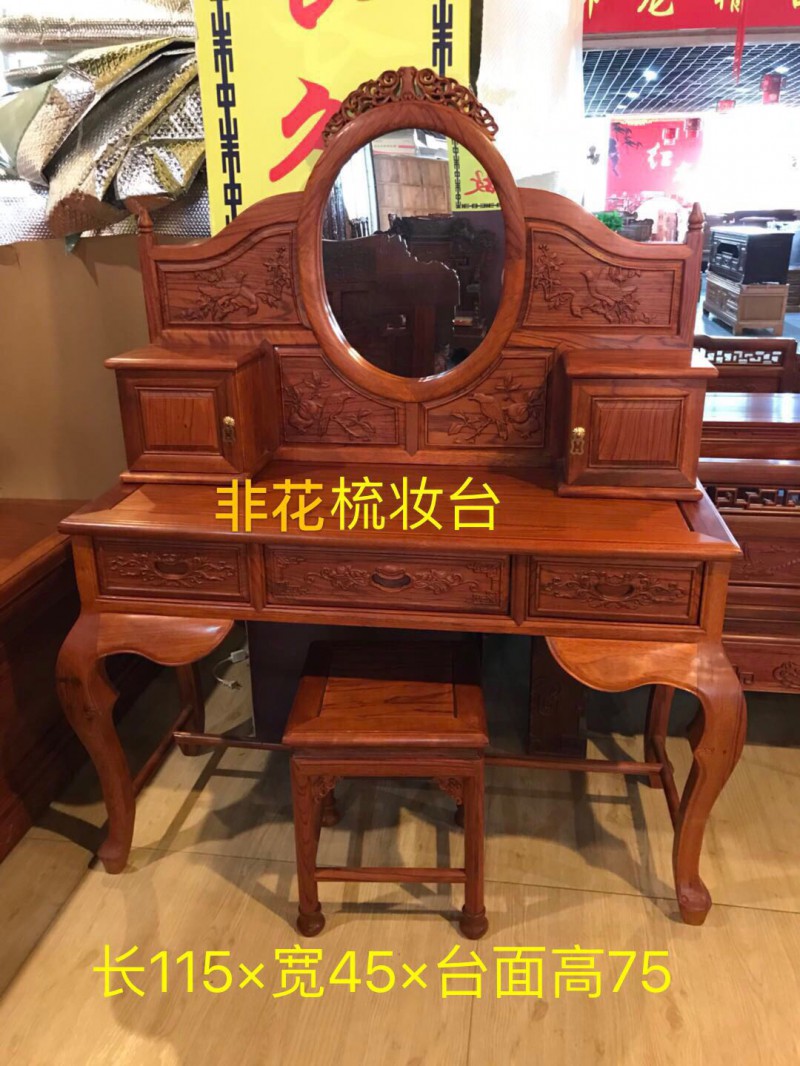 南康非洲花梨紅木家具30