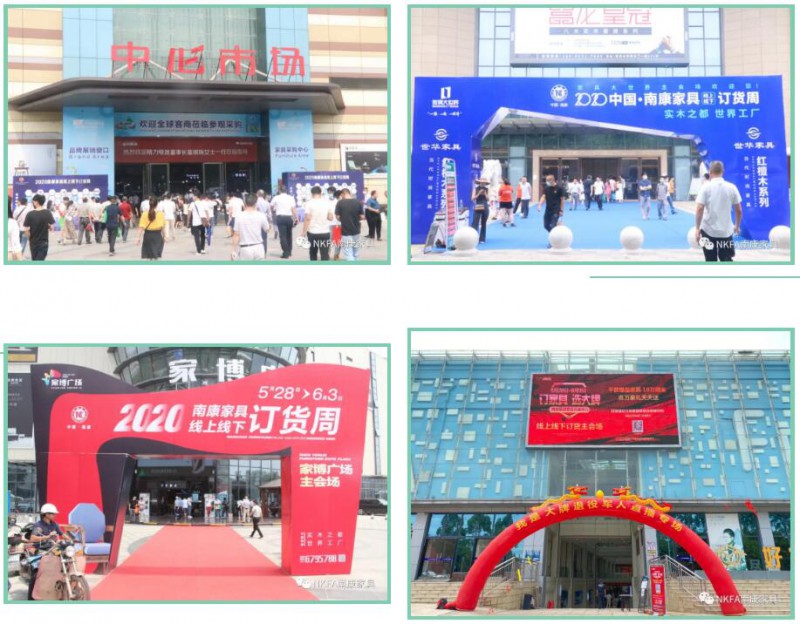 流量匯聚，南康家具訂貨周掀起采購熱潮