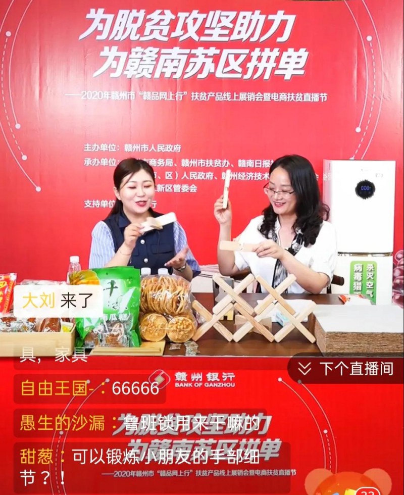 徐麗清副區(qū)長正在講解魯班鎖的解鎖技巧
