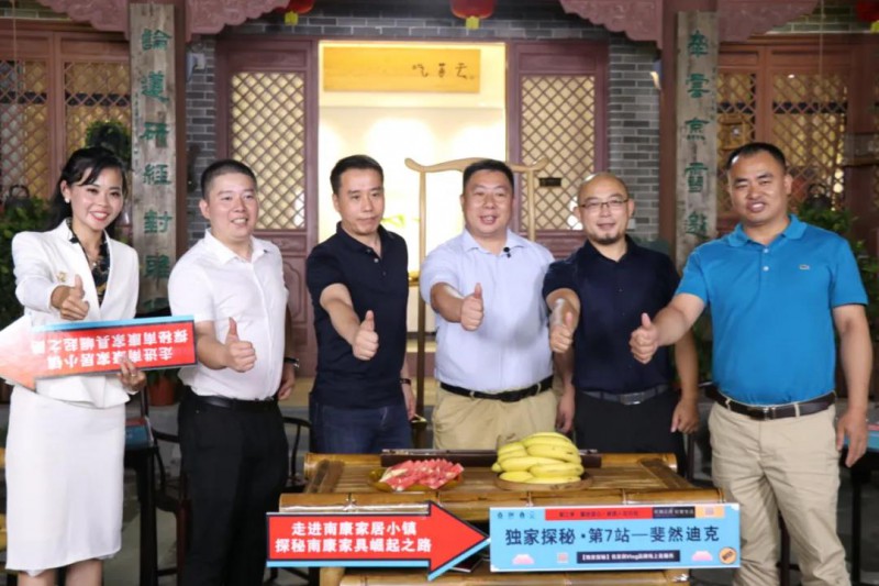 走進家居小鎮，揭秘南康家居崛起之路