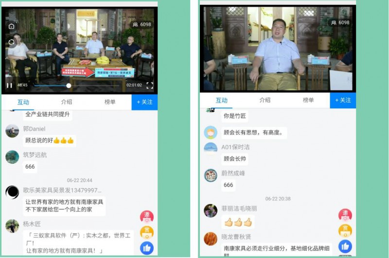 重拾發展信心，南康家具再出發