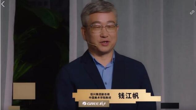 贛州南康佳興集團總監錢江帆