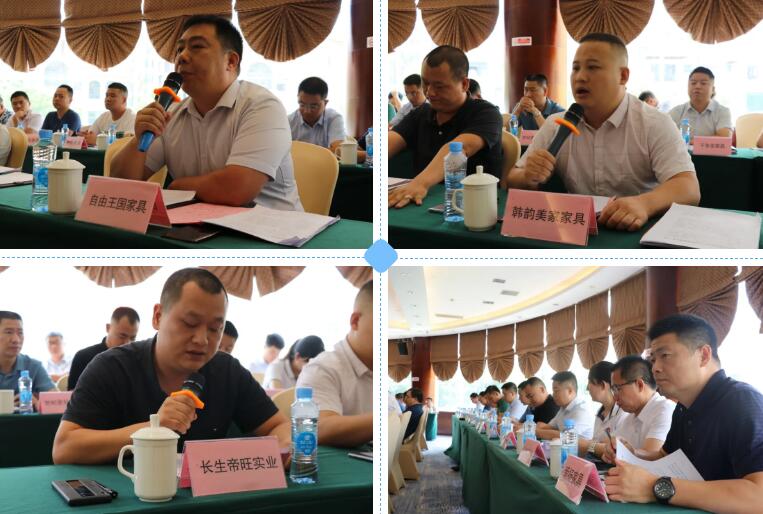 市直有關(guān)單位，市家具產(chǎn)業(yè)推進(jìn)小組成員單位，南康區(qū)家具產(chǎn)業(yè)鏈工作小組成員單位以及南康家具協(xié)會、企業(yè)家代表參加會議