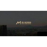 贛州全屋整裝，贛州全屋定制外包，贛州一站式裝修設計，明大家居主題酒店招商加盟