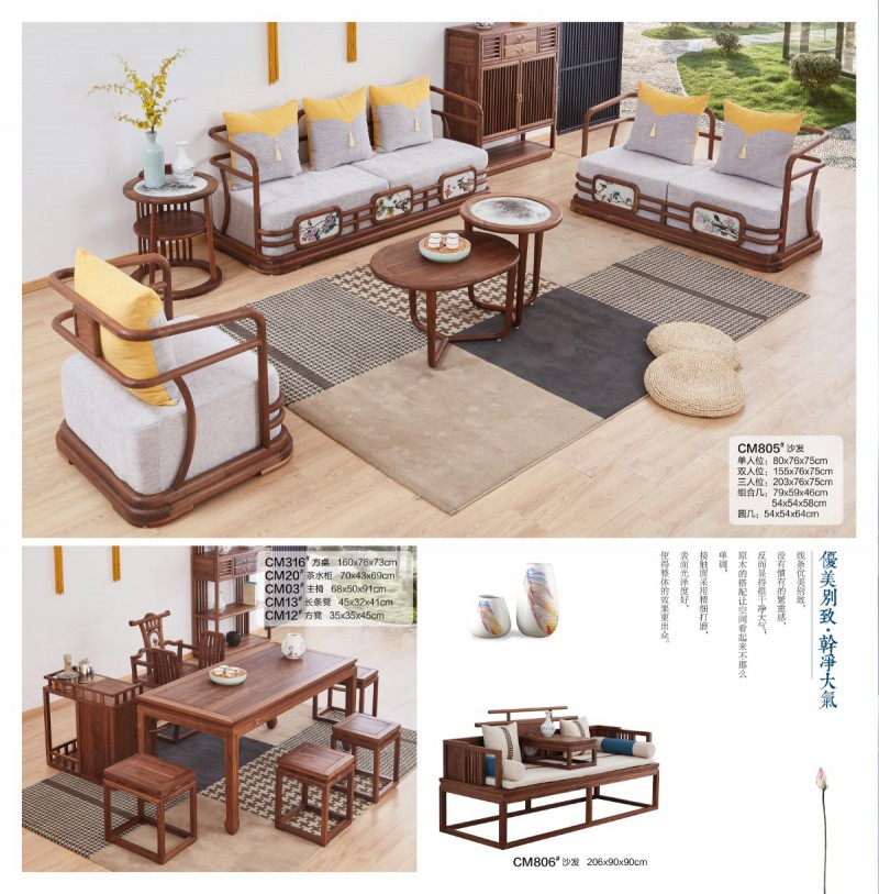 菲百年北美黑胡桃木家具產品